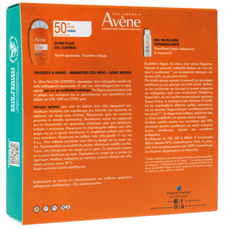 AVENE - PROMO PACK Ultra Fluide Oil Control SPF50 - 50ml ΜΕ ΔΩΡΟ Eau Micellar - 100ml